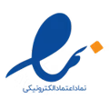 Enamad Logo